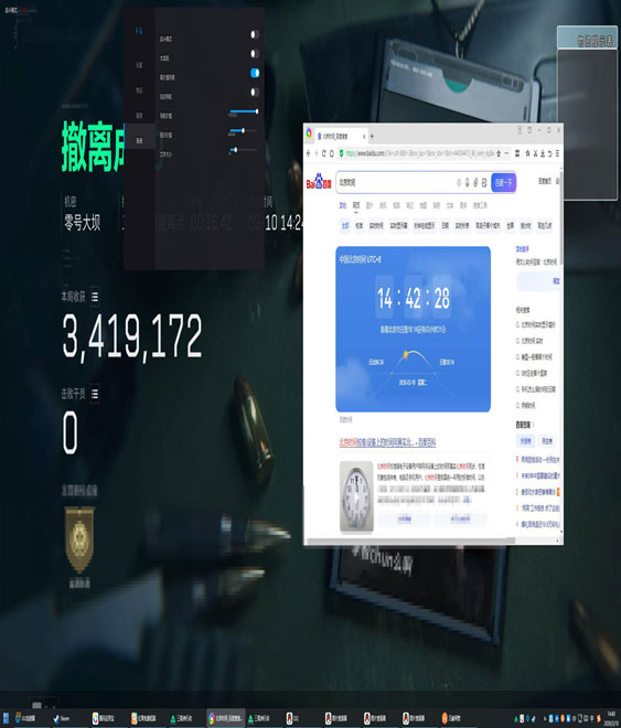 三角洲行动辅助evi透视自瞄效果